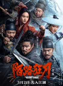 一区二区三区四区高清精品免费观看